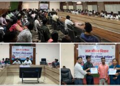 जल जीवन मिशन को स्थायी सफलता देने की तैयारी: कलेक्टर रोहित व्यास ने सरपंचों, सचिवों और पंप ऑपरेटरों को दिया प्रशिक्षण, ग्राम पंचायतों को सौंपी बड़ी जिम्मेदारी