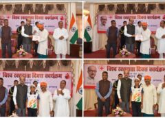 लोकभवन से गूंजा मानवता और सेवा का संदेश : विश्व रक्तदाता दिवस पर महामहिम राज्यपाल ने स्वैच्छिक रक्तदाताओं का किया सम्मान