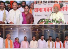 जनजातीय गौरव को सहेजते हुए विकास के नए आयाम गढ़ रही है सरकार : मुख्यमंत्री श्री साय