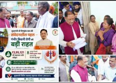 मुख्यमंत्री विष्णुदेव साय की मानवीय संवेदना बनी जीवन की आस: गंभीर किडनी रोगी जितेन्द्र यादव के रेनल ट्रांसप्लांट हेतु 3.95 लाख रुपये की सहायता स्वीकृत, आर्थिक संकट के बीच मिला बड़ा संबल