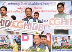 छत्तीसगढ़ में विकास की नई क्रांति: गृह निर्माण मंडल अब बनेगा अधोसंरचना विकास का इंजन, मुख्यमंत्री साय का बड़ा ऐलान
