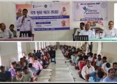 नशा मुक्त भारत अभियान को मिला जनसहभागिता का संबल : जिला जेल में बंदियों ने ली नशामुक्त जीवन की शपथ, गीत-संगीत से दिया जागरूकता का संदेश