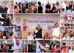 ‘बेटियां हर क्षेत्र में बढ़ रही आगे’: डॉ. रमन सिंह ने शाला प्रवेशोत्सव में शिक्षा, विज्ञान और बेटी सशक्तिकरण को दी नई ताकत