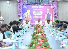 शासकीय योजनाओं का लाभ हर पात्र परिवार तक पहुंचे, प्रशासन संवेदनशीलता और जवाबदेही के साथ करे कार्य : मुख्यमंत्री विष्णुदेव साय