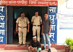 मोबाइल के एक सुराग ने खोला नशा तस्करी का राज : ‘सुदर्शन’ निकला गांजा नेटवर्क का अहम कड़ी ! 3 महीने से पुलिस को दे रहा था चकमा, आखिरकार पत्थलगांव से गिरफ्तार किया गया गांजा सप्लायर ! भेजा गया न्यायिक रिमांड पर.