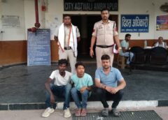 राजीव भवन से 73 नल-टोटियां चोरी, कांग्रेस कार्यालय में चोरी के बाद कबाड़ में बेचा गया सामान, पुलिस ने खोला पूरा राज ! पाँच सौ रुपये के सौदे ने पहुंचाया चोरों को सलाखों के पीछे, तीन आरोपी गिरफ्तार कर भेजे गए न्यायिक अभिरक्षा में.