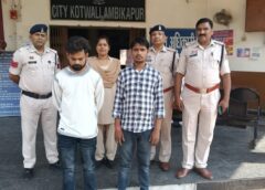 साइबर ठगी के म्यूल अकाउंट नेटवर्क का पर्दाफाश : दो लाख से ज्यादा की संदिग्ध रकम का खेल ! बैंक खाते किराए पर देकर फंसे आरोपी, चार राज्यों की शिकायतों ने दो आरोपी को पहुंचाया सलाखों के पीछे.