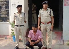 पुलिस की बड़ी कार्रवाई : श्रीरामनवमी शोभायात्रा में बीच-बचाव करना पड़ा भारी, महीनों से पुलिस को चकमा दे रहा था आरोपी, ऑपरेशन क्लीन हंट में मारपीट के आरोपी को कोतवाली पुलिस ने गिरफ्तार कर भेजा न्यायिक अभिरक्षा में.