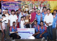 युवाओं की प्रतिभा को मिला बड़ा मंच: स्व. ओम प्रकाश साय स्मृति रात्रिकालीन क्रिकेट प्रतियोगिता का भव्य समापन, कौशल्या साय ने खिलाड़ियों का बढ़ाया उत्साह, RRR लुड़ेग ने रचा जीत का इतिहास