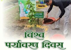विश्व पर्यावरण दिवस पर मंत्री ओ.पी. चौधरी का आह्वान: जल, जंगल और जमीन के संरक्षण को बनाएं जनआंदोलन, हर नागरिक कम से कम एक पौधा लगाने का ले संकल्प