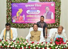 किसानों को खाद-बीज की कमी नहीं होनी चाहिए, छोटे किसानों को मिले प्राथमिकता: मुख्यमंत्री विष्णु देव साय ने अधिकारियों को दिए सख्त निर्देश, सुपेबेड़ा पेयजल समाधान हेतु 7 करोड़ की मंजूरी