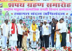 मछुआरा समाज के सशक्तिकरण का संकल्प: मुख्यमंत्री विष्णु देव साय ने कहा— आर्थिक और सामाजिक उत्थान के लिए सरकार प्रतिबद्ध, एक्वा पार्क, बीमा सुरक्षा और मत्स्य योजनाओं से खुलेगी समृद्धि की नई राह