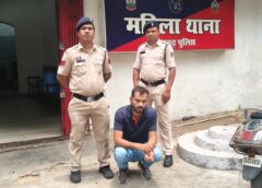 रायगढ़ पुलिस की बड़ी सफलता : पाँच साल तक शादी का सपना दिखाकर करता रहा शोषण, दूसरी शादी की तैयारी से खुला राज, रायगढ़ से पुणे तक चला पुलिस का ऑपरेशन, शादी के झांसे में फंसाने वाला आरोपी आखिरकार गिरफ्तार कर भेजा गया जेल.