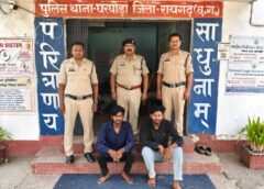 सिर्फ पाँच हजार रुपये के लिए मचा बवाल ! उधार लौटाने के बजाय घर में घुसकर हमला, पैसे मांगने पर महिला पर टूटा दो भाइयों का कहर, पुलिस ने 24 घंटे में दोनों आरोपी भाई को गिरफ्तार कर न्यायालय में किया प्रस्तुत.