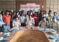पुलिस की हाईटेक कार्रवाई से लौटीं सैकड़ों लोगों की खुशियां : जिस मोबाइल की उम्मीद छोड़ चुके थे लोग, सूरजपुर पुलिस ने 293 फोन ढूंढकर कर दिया बड़ा कमाल ! 50 लाख के गुम मोबाइल बरामद कर मालिकों को लौटाए.