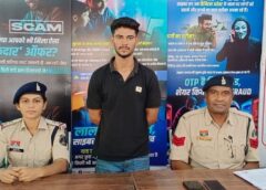 सोशल मीडिया की दोस्ती बनी खौफनाक साजिश: पैसों का लालच देकर युवती को फंसाया, अश्लील वीडियो बनाकर ब्लैकमेल और जान से मारने की धमकी देने वाला आरोपी चांपा पुलिस के शिकंजे में