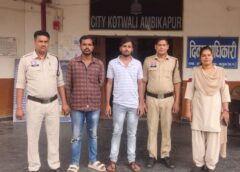 मिशन अस्पताल के पास मचा बवाल ! रास्ता रोककर युवती से छेड़छाड़, विरोध करने पर भाई को बेल्ट-डंडों से पीटा, छेड़छाड़ और मारपीट कांड में 5 नाबालिग समेत सात आरोपी गिरफ्तार.