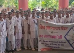 हाइपरटेंशन माह का समापन: बस्तर के नारायणपुर से उठी ‘साइलेंट किलर’ के खिलाफ बड़ी आवाज, जी.एन.एम. छात्राओं और डॉक्टरों ने संभाली कमान