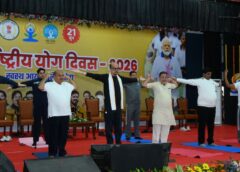 ’’अंतर्राष्ट्रीय योग दिवस’’ : योग को जीवनशैली में शामिल करें – राज्यपाल श्री डेका