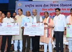 खेती में बदलाव का आह्वान: जैविक कृषि को बढ़ावा, दलहन-तिलहन बोने पर किसानों को ₹15 हजार प्रति एकड़ सहायता