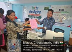 सेवा सेतु बना ग्रामीणों का भरोसेमंद डिजिटल सहारा : एक ही दिन में मिला स्थानीय निवास प्रमाण-पत्र, वंदना हेमला बोलीं— अब सरकारी सेवाएं घर के नजदीक और आसान