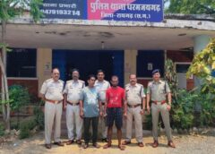 ऑपरेशन क्लीन हंट : 165 महिलाओं को रोजगार और लोन का सपना दिखाकर लाखों की ठगी ! पुलिस ने फरार आरोपियों को गिरफ्तार कर पहुंचाया जेल.