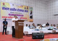 संभाग स्तरीय रोजगार मेले में युवाओं का बढ़ाया उत्साह, मंत्री राजेश अग्रवाल बोले— प्रतिभा और कौशल को मिलेगा बेहतर अवसर