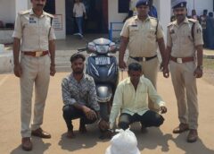 ग्राहकों की तलाश में घूम रहे थे गांजा तस्कर, पुलिस ने घेराबंदी कर दबोचा; लाखों का मादक पदार्थ और एक्टिवा जब्त