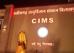 सिम्स बिलासपुर को बड़ी उपलब्धि: 150 एमबीबीएस सीटों की मान्यता बरकरार, नए सत्र में दाखिले का रास्ता साफ