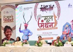 आदिवासी ज्ञान और संस्कृति से संवरेगा नई पीढ़ी का भविष्य, ‘मूल मंथन’ में तैयार होगा छत्तीसगढ़ मॉडल; किशोर स्वास्थ्य, शिक्षा और पोषण के लिए बनेगी नई रणनीति