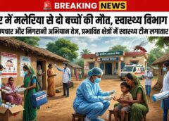 मलेरिया पर सख्त निगरानी, कांकेर में दो मौतों के बाद स्वास्थ्य विभाग ने साझा की जांच और उपचार की पूरी जानकारी