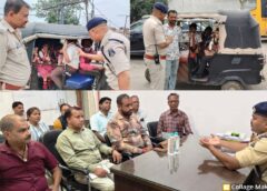 रायगढ़ पुलिस का बड़ा सुरक्षा अभियान : क्षमता से अधिक स्कूली बच्चों को बैठाने वाले ओवरलोड स्कूल ऑटो पर कड़ी नजर, बच्चों की सुरक्षा से खिलवाड़ करने वालों पर होगी सख्त कार्रवाई.