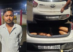 ‘ऑपरेशन आघात’ : ओडिशा से यूपी आई-10 कार में छिपाकर ले जा रहा था 26 किलो गांजा, गांजा की खेप कार समेत जब्त, पुलिस की घेराबंदी में धरा गया अंतर्राज्यीय तस्कर, गिरफ्तार कर भेजा गया न्यायिक अभिरक्षा में जेल.