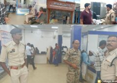 सरगुजा में अचानक पुलिस की बड़ी कार्रवाई : बैंक-एटीएम और ज्वेलर्स दुकानों पर औचक जांच,, संदिग्धों से कड़ी पूछताछ से मचा हड़कंप, हर संदिग्ध गतिविधि अब पुलिस की नजर में, हाई-टेक सुरक्षा इंतजाम सुनिश्चित करने के निर्देश.