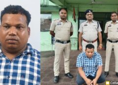 ऑपरेशन क्लीन हंट : पुलिस से बचता रहा गांजा तस्कर आखिर चढ़ा शिकंजे में, मुखबिर तंत्र की मदद से गिरफ्तारी, रायगढ़ पुलिस का नशा तस्करों को सख्त संदेश, न्यायालय में प्रस्तुत कर भेजा गया न्यायिक अभिरक्षा में जेल.