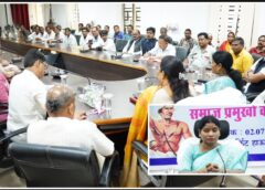 जशपुर में जनजातीय अधिकारों की गूंज, राष्ट्रीय अनुसूचित जनजाति आयोग ने सुनीं समस्याएं; हर वैध मामले में कार्रवाई का भरोसा