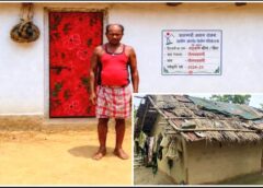 हिंसा से उम्मीद तक का सफर! सरकारी योजनाओं ने बदली पूर्व नक्सली मड़कम भीमा की तकदीर, बने आत्मनिर्भरता की मिसाल