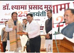 डॉ. श्यामा प्रसाद मुखर्जी की 125वीं जयंती पर बड़ा ऐलान: छत्तीसगढ़ के सभी जिला और संभागीय मुख्यालयों में स्थापित होंगी प्रतिमाएं, 10 करोड़ रुपये स्वीकृत