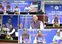 मुख्यमंत्री विष्णु देव साय की कर्मचारियों को बड़ी सौगात, अब आकस्मिक जरूरतों के लिए मिलेगा त्वरित अल्पावधि ऋण — ई-कोष की डिजिटल व्यवस्था से बिना भागदौड़ आर्थिक सहायता होगी उपलब्ध