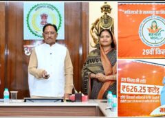 महिलाओं के आर्थिक सशक्तिकरण को मिली नई मजबूती: मुख्यमंत्री विष्णुदेव साय ने महतारी वंदन योजना की 29वीं किश्त जारी की, 66 लाख से अधिक महिलाओं के खातों में डीबीटी से पहुँचे ₹626.25 करोड़