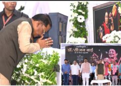 डॉ. तीजन बाई को राज्य सरकार की ऐतिहासिक श्रद्धांजलि! हर साल मिलेगा ‘लोककला अलंकरण’, संग्रहालय में सहेजा जाएगा उनका तंबूरा