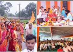 ‘जय जगन्नाथ’ के जयघोष से गूंजा दोकड़ा: मुख्यमंत्री की धर्मपत्नी कौशल्या साय की मौजूदगी में भव्य कलश यात्रा, हजारों श्रद्धालुओं के बीच श्री जगन्नाथ कथा का शुभारंभ