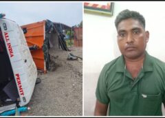 लापरवाही की रफ्तार बनी जानलेवा! नेशनल हाईवे पर ड्यूटी कर रही महिला को ट्रेलर ने रौंदा, 20 मीटर तक घसीटने के बाद मौत; आरोपी चालक जेल भेजा गया