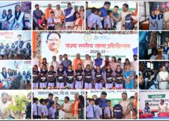 नई पीढ़ी के उज्ज्वल भविष्य का संकल्प, मुख्यमंत्री विष्णुदेव साय ने राज्य स्तरीय शाला प्रवेशोत्सव में शिक्षा और खेल अधोसंरचना की चार बड़ी सौगातों का किया ऐलान