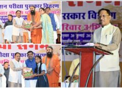 ‘मेरा परिवार गौव्रति परिवार’ अभियान का शुभारंभ: मुख्यमंत्री विष्णु देव साय बोले— जनभागीदारी से ही बनेगा गौ संरक्षण जनआंदोलन, 1.64 लाख विद्यार्थियों ने दिया संस्कृति और वैज्ञानिक सोच का संदेश