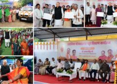 ग्रामीणों को मिला मालिकाना हक का कानूनी प्रमाण: डॉ. रमन सिंह ने 150 हितग्राहियों को सौंपे स्वामित्व कार्ड