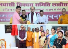 जनजातीय बेटियों के उज्ज्वल भविष्य की नई नींव, राज्यपाल रमेन डेका ने किया ‘शबरी वाचनालय’ का उद्घाटन, बोले— यह ज्ञान, संस्कार और आत्मनिर्भरता का सशक्त केंद्र बनेगा