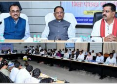 विकसित छत्तीसगढ़ का मास्टर प्लान तैयार! सीएम विष्णुदेव साय ने अधिकारियों को दिया सख्त संदेश—गांव बदलेंगे तो प्रदेश बदलेगा