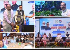 खेलों से बदलेगा छत्तीसगढ़ का भविष्य! उप मुख्यमंत्री अरुण साव ने किया बड़े स्पोर्ट्स कॉन्क्लेव का शुभारंभ, नई खेल नीति पर शुरू हुआ मंथन