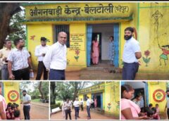 आंगनबाड़ी में अचानक पहुंचे कलेक्टर रोहित व्यास! बच्चों से मिले, व्यवस्थाओं की बारीकी से जांच की और अधिकारियों को दिए सख्त निर्देश